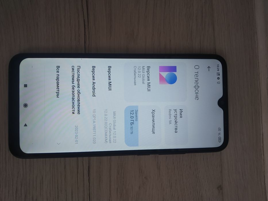 Продам  Редим 9а