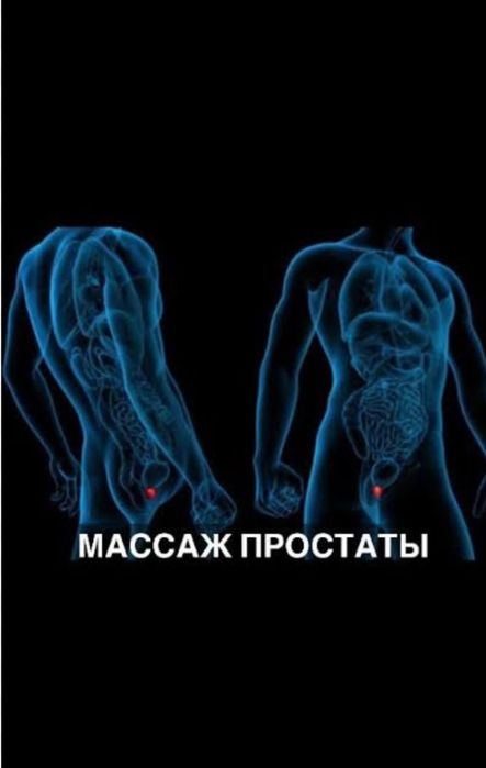 Расслабляющий массаж