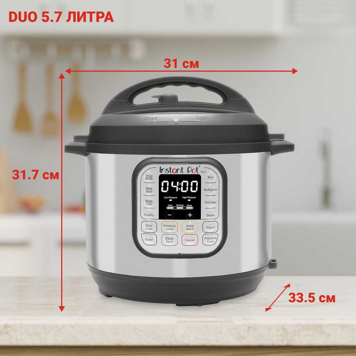 Мултикукър Instant Pot DUO 60, 5.7л. 7 в 1