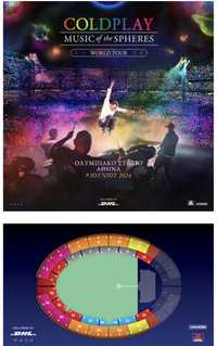 Билет за концерт на Coldplay, Атина, 09.06.24