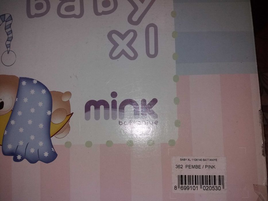 Продаю детское одеяльце