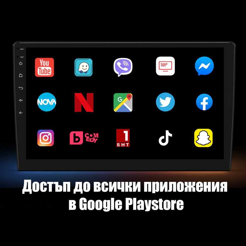 Peugeot 206 (2001-2006) Мултимедия Навигация Android