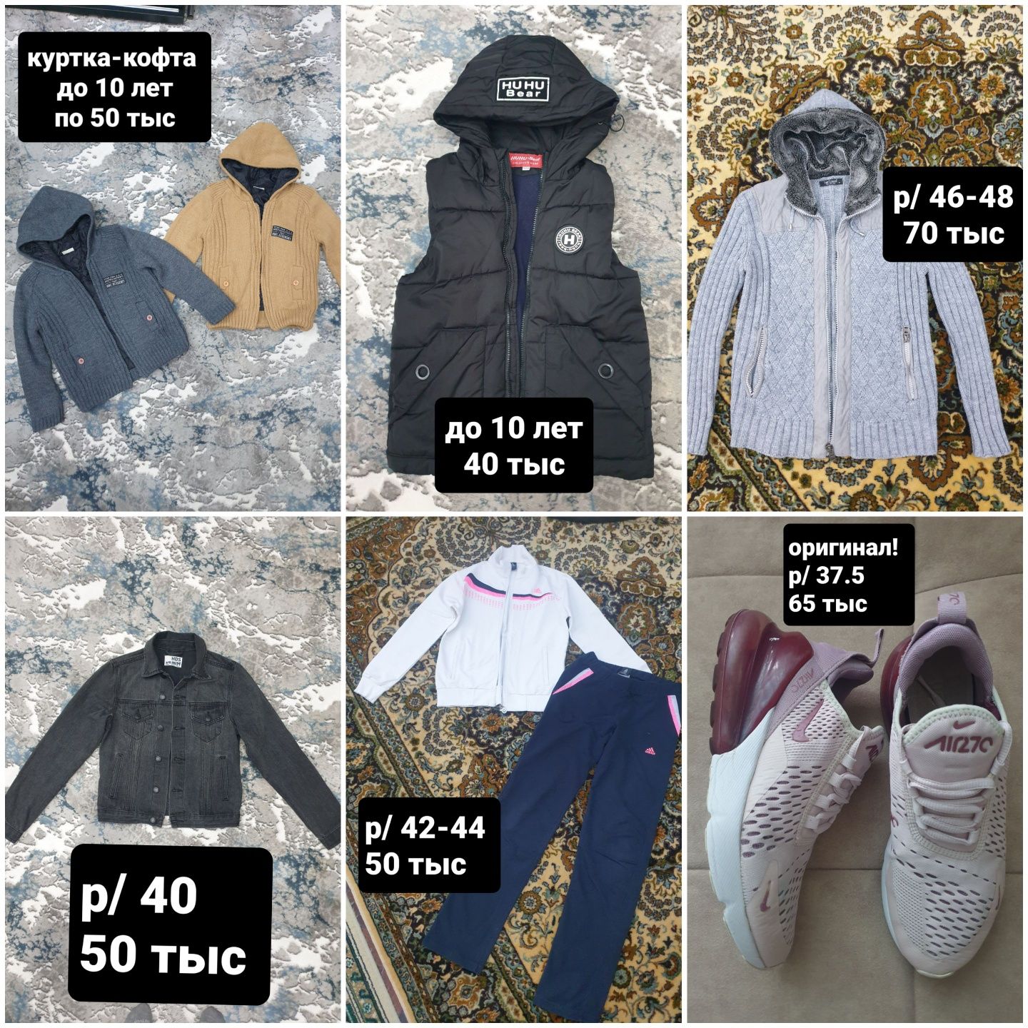 Продаётся. Разные сумки.  Женские