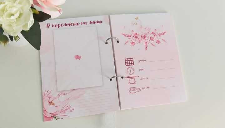 Дневник албум за бебе момиче