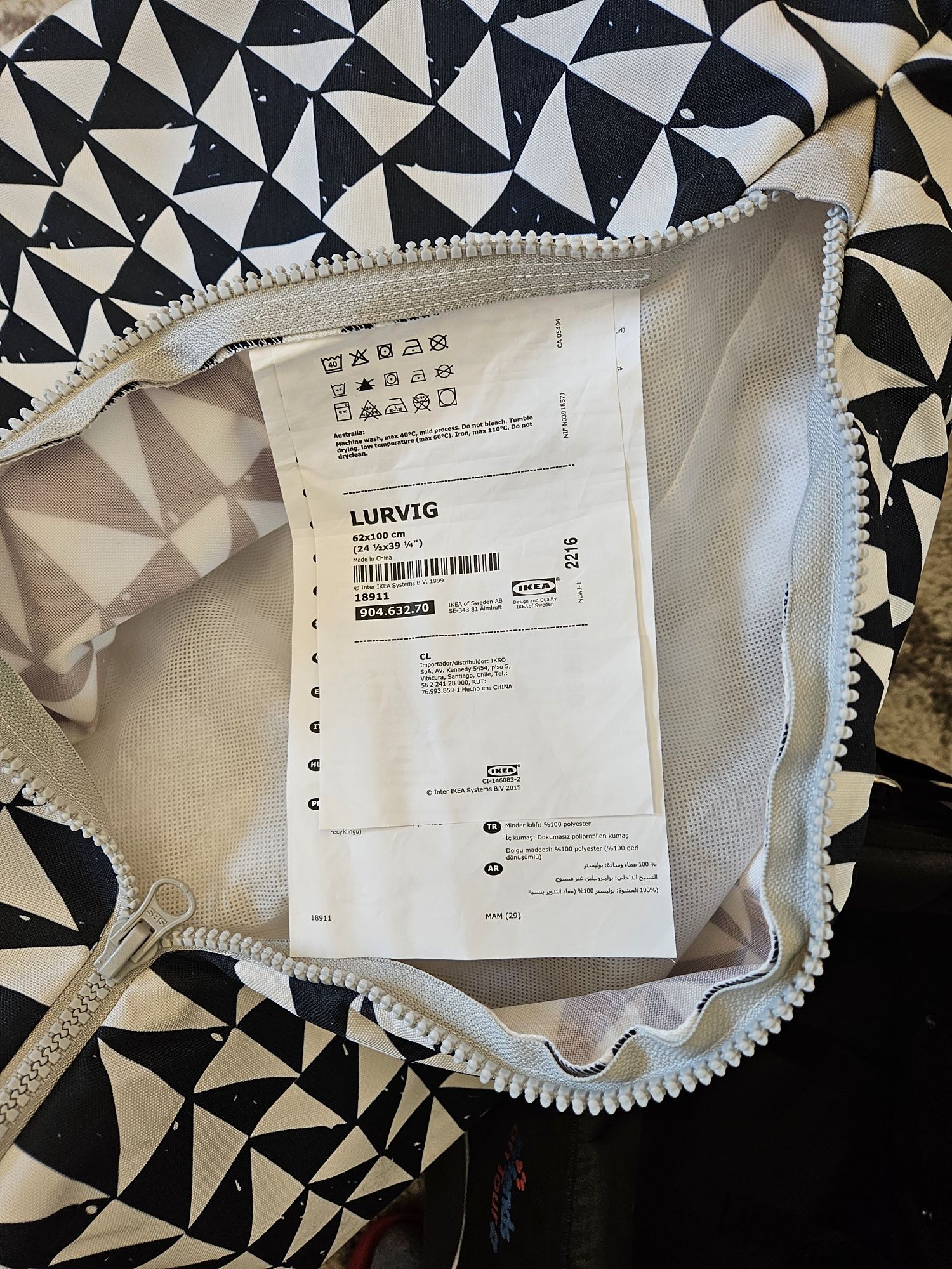 Легло за куче Ikea