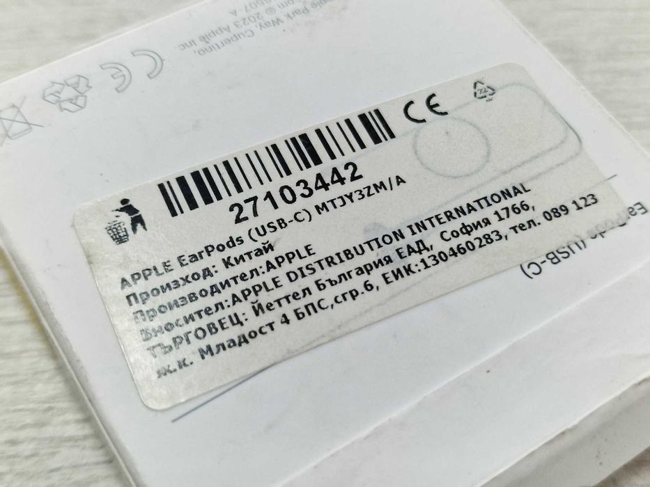 Оригинални Apple Earpods USB-C MYQY3ZM/A