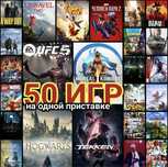 Дешёво Аренда пс5 / пс4 / прокат пс5 / аренда пс5 / аренда телевизор