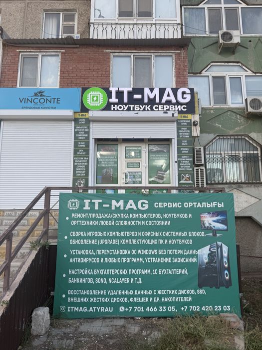 Ремонт, Сервис, компьютеров, ноутбуков, установка Windows и программ