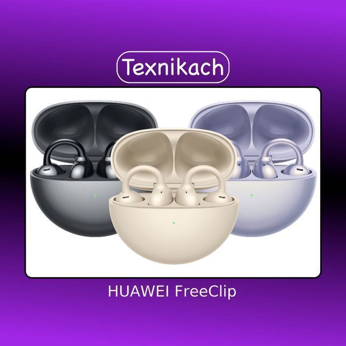 HUAWEI FreeClip • Доставка Бесплатно