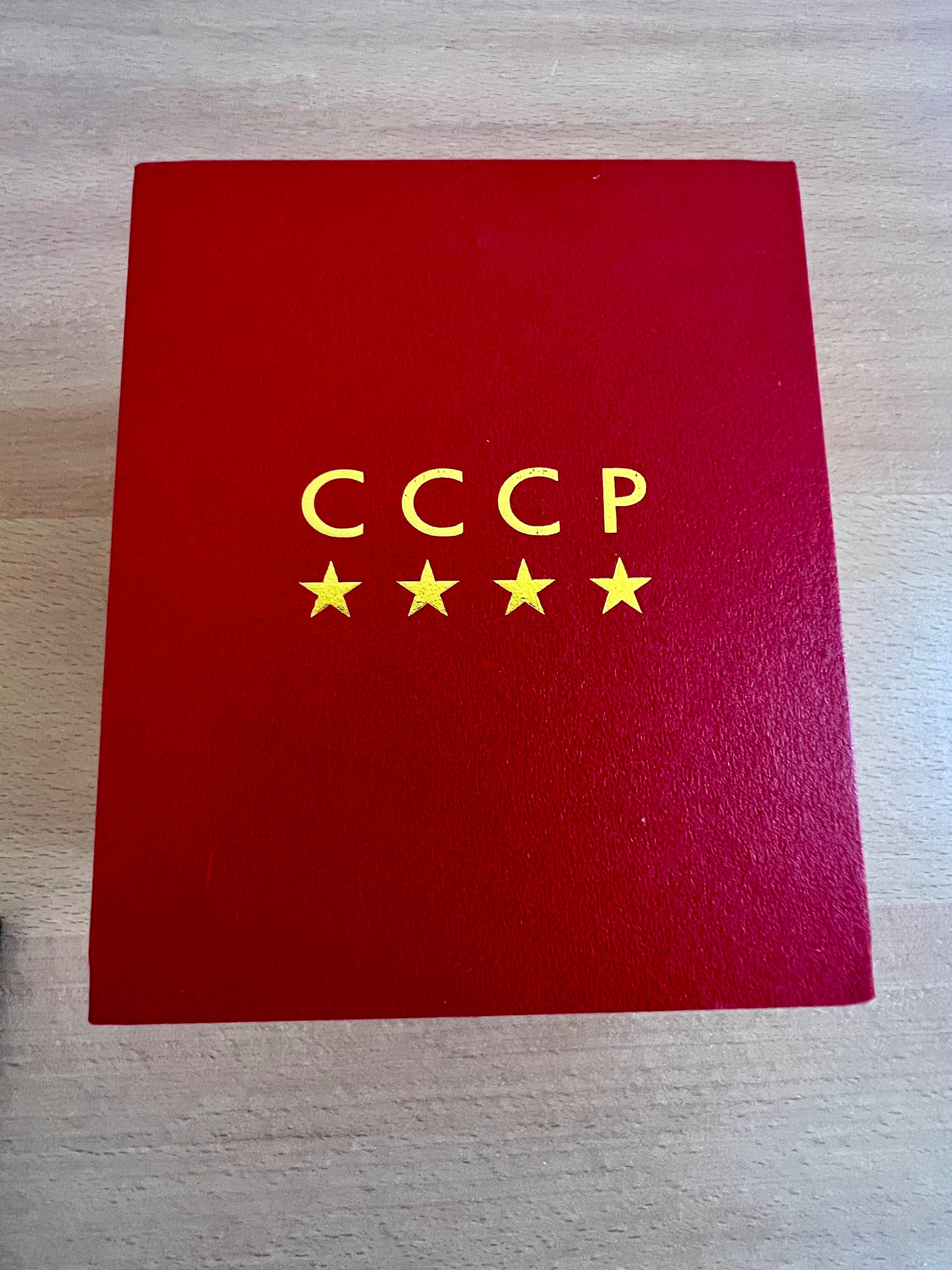 Мъжки автоматичен часовник СССР
