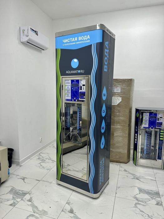 Водомат продаем/установим Источник Здоровья