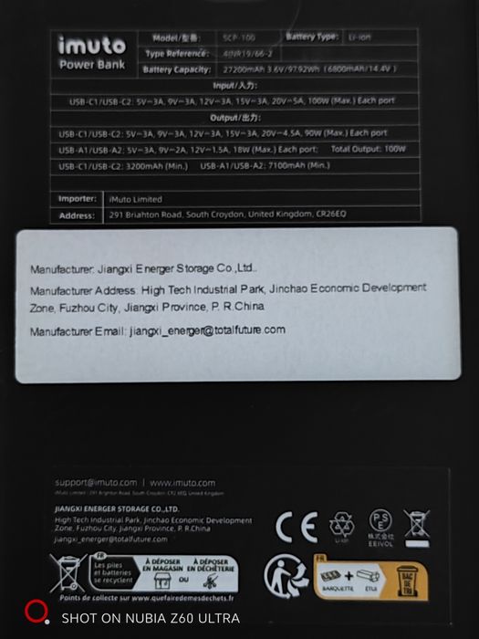 Ugreen Nexode, Imuto SCP-100