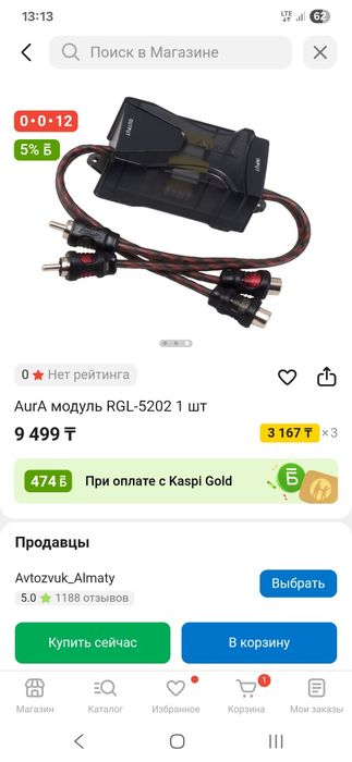 Продам шумоподавитель, удвоитель рца, предохранитель