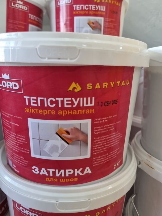 Затирка тегістеуші грунтовка эмульсия ремонт краска