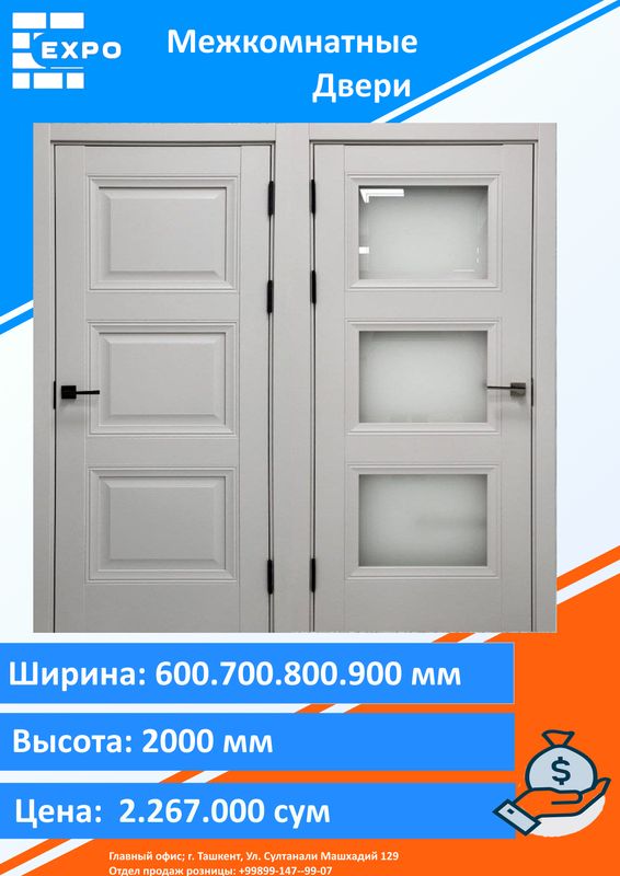 Межкомнатные мдф двери - Temir Mdf eshiklar железные входные двери