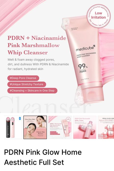 Medicube AGE-R Booster Pro PINK Edition + Medicube косметика