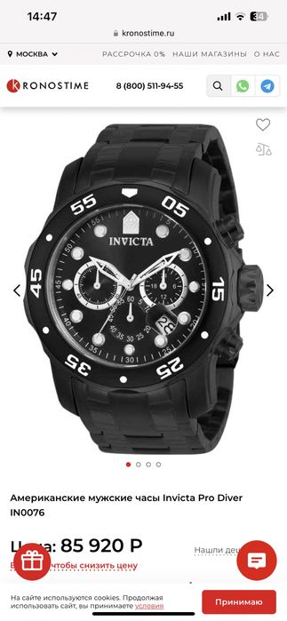 Стильные мужские наручные часы-хронограф Invicta Pro Diver