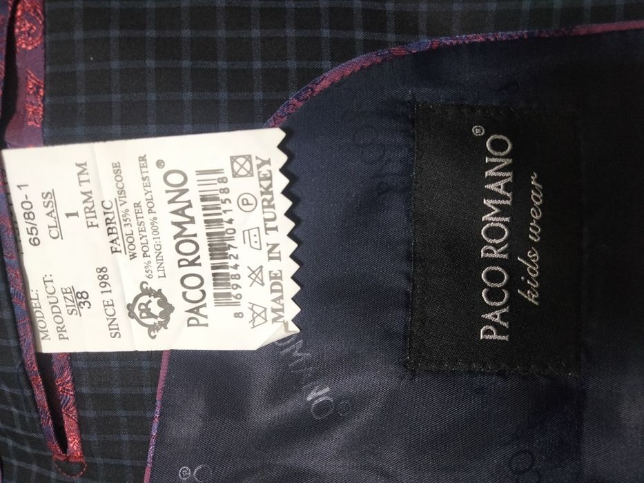 Костюм для мальчика