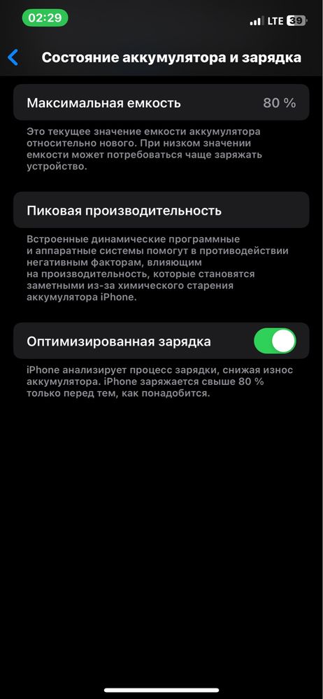 iPhone 12 64gb SOTILADI ! Продам Айфон 12 64гб