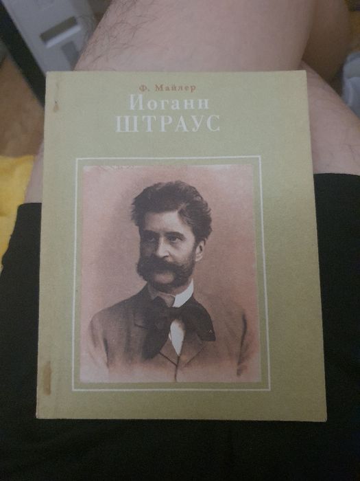 Много советских книг