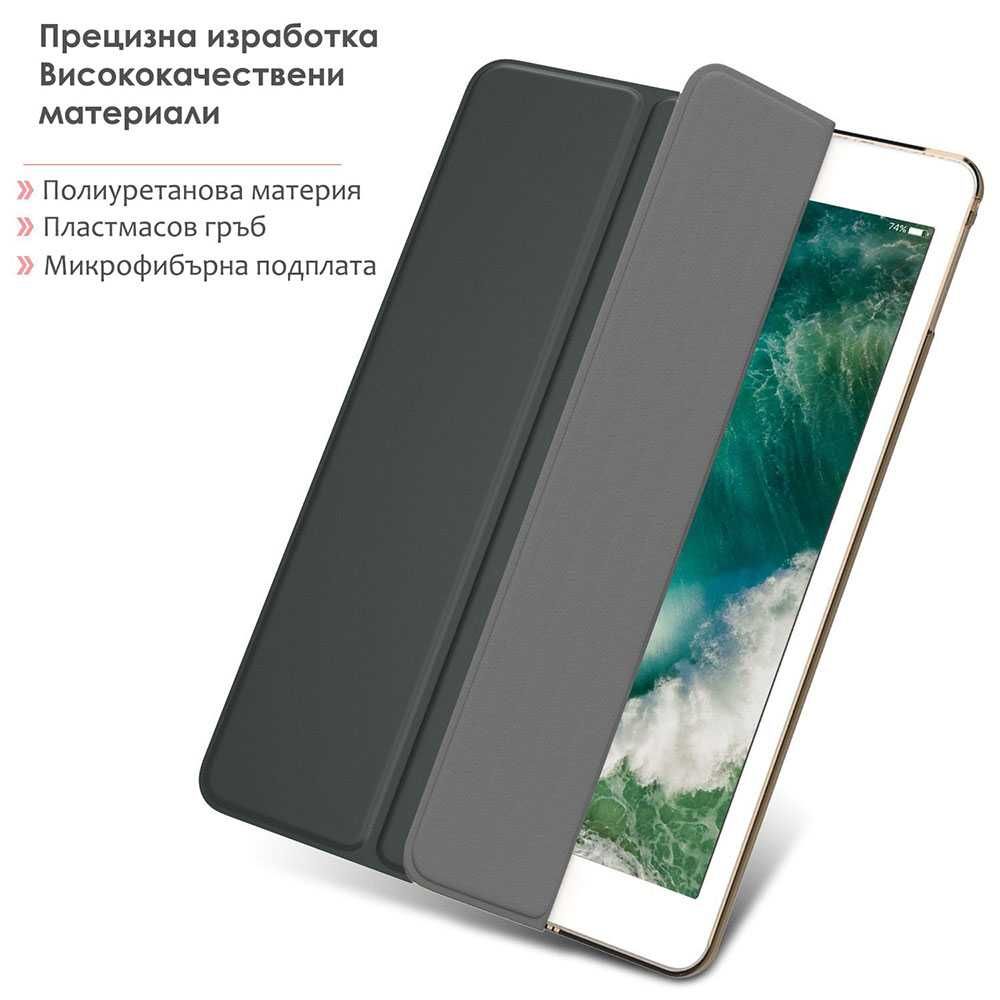 Флип Калъфи за Ipad Mini, 2/3/4, Air, Pro, 10.2, 12.9