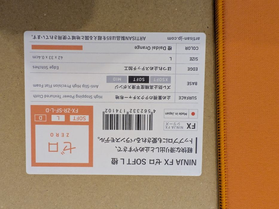 Mousepad Artisan FX-NINJA Zero Soft L