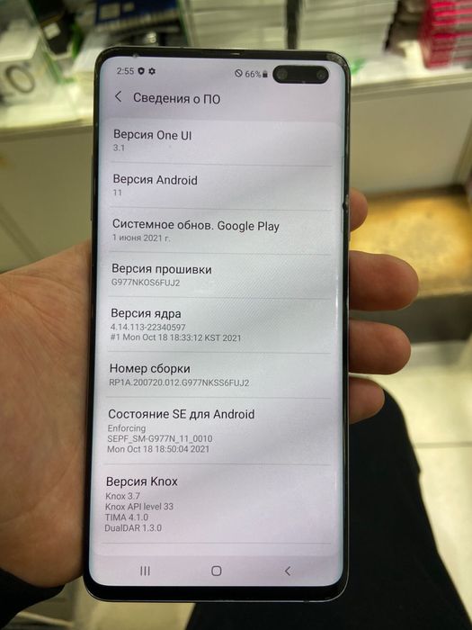 Samsung S10plus 11 андроид