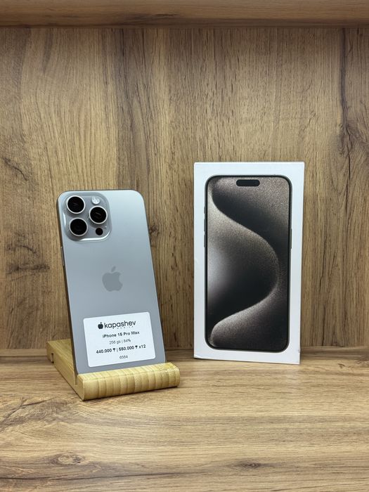 iPhone 15 Pro Max 256 gb | kapashev mobile