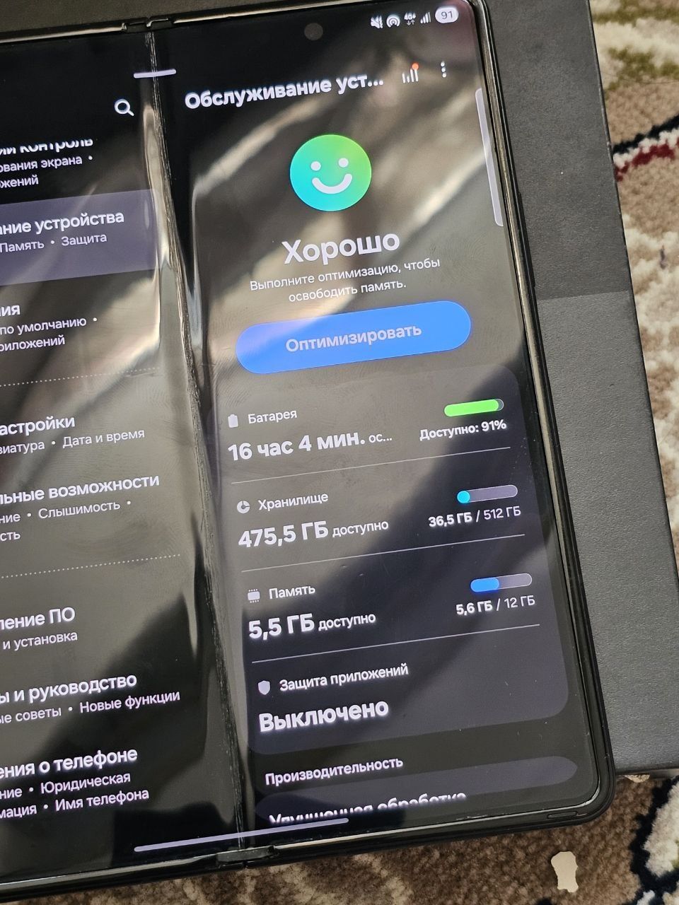 Samsung Z Fold 3 512 gb
