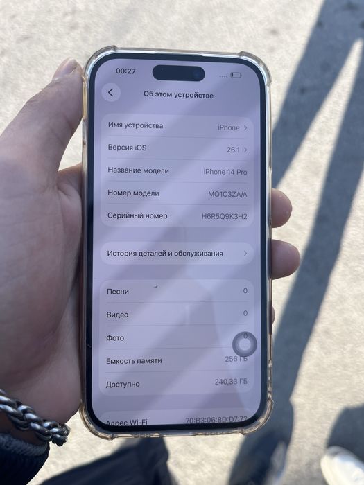 айфон 14 про сатылад.