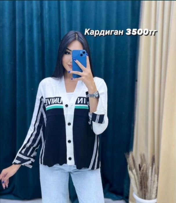 Продам женский кардиган