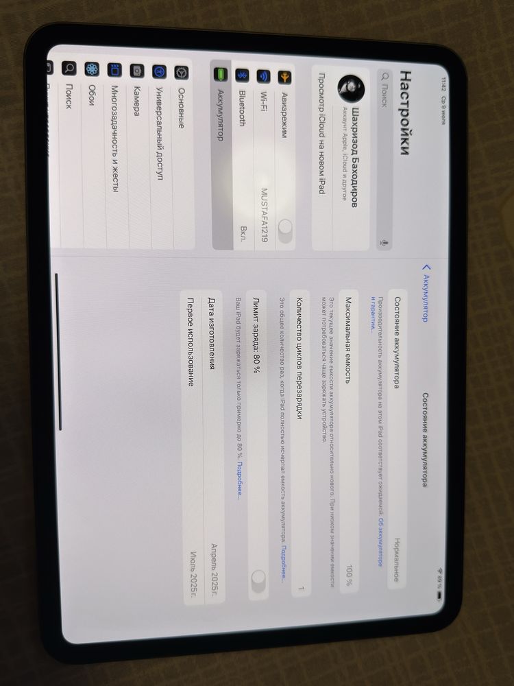 iPad Pro M4 11inch 256gb