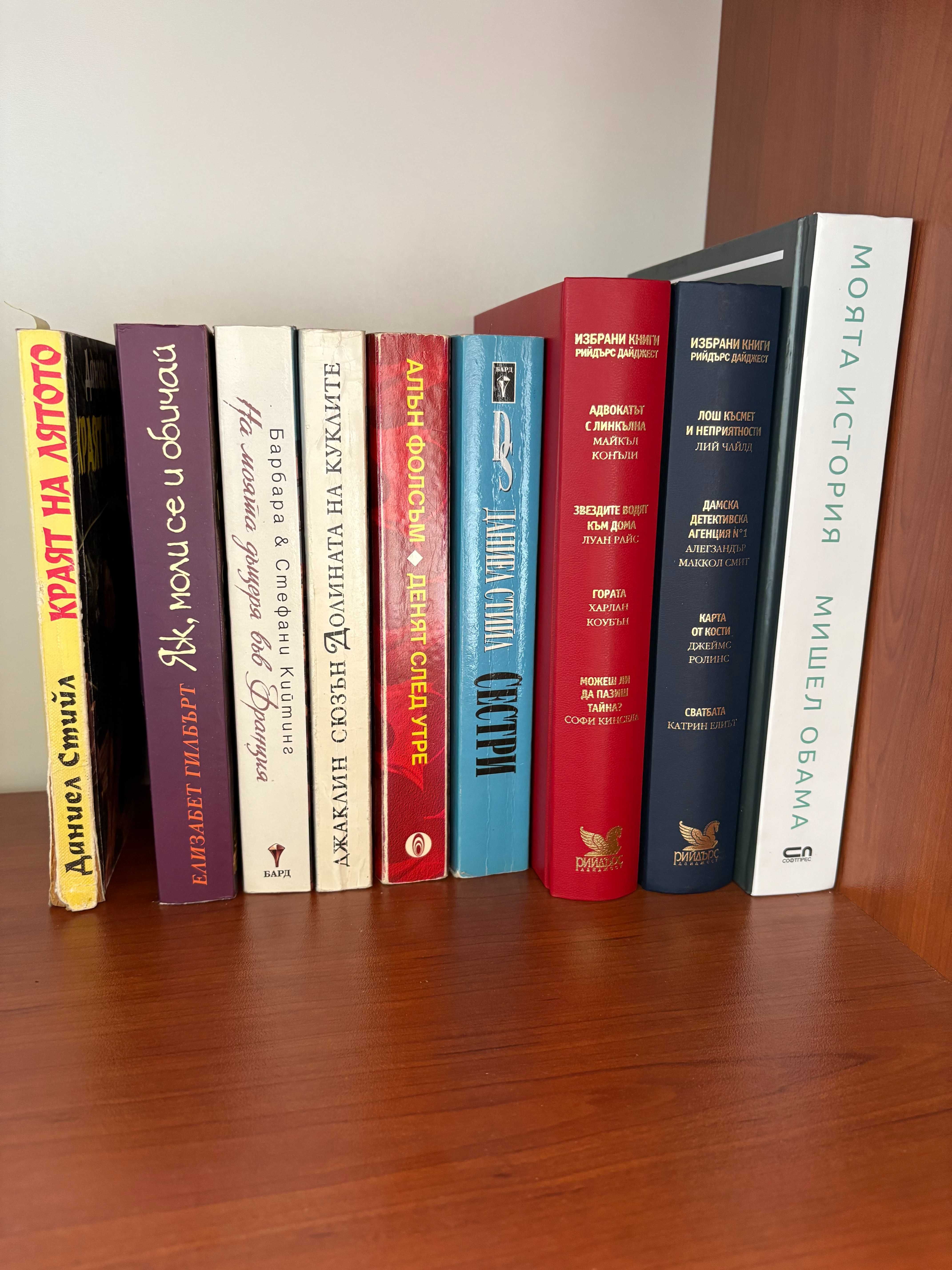 книги художествена литература