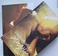 Две книги Даны Делон «Непрожитая жизнь» и «Шестое чувство»