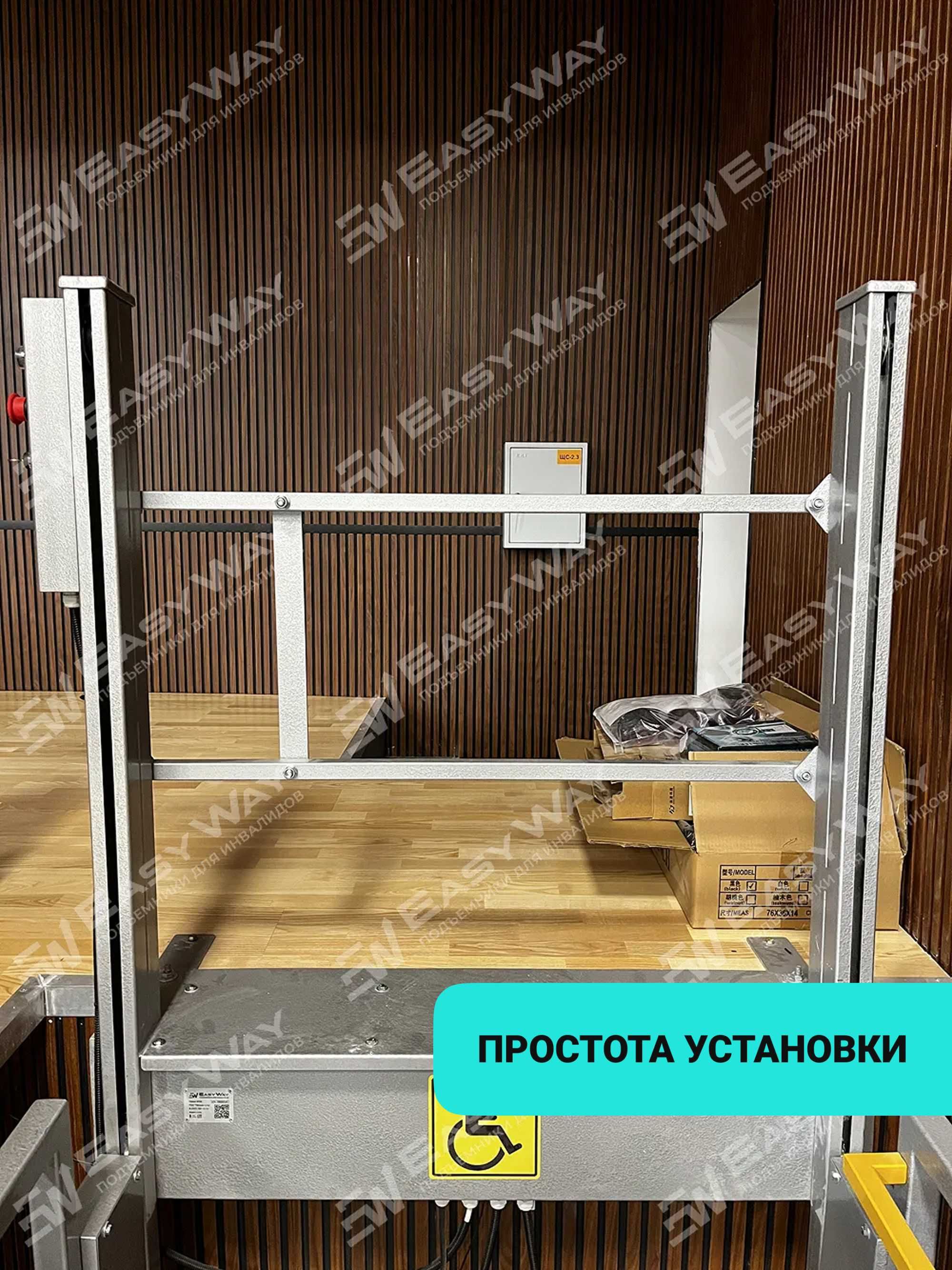 Подъемники (пандусы) для инвалидов (г. Атырау)