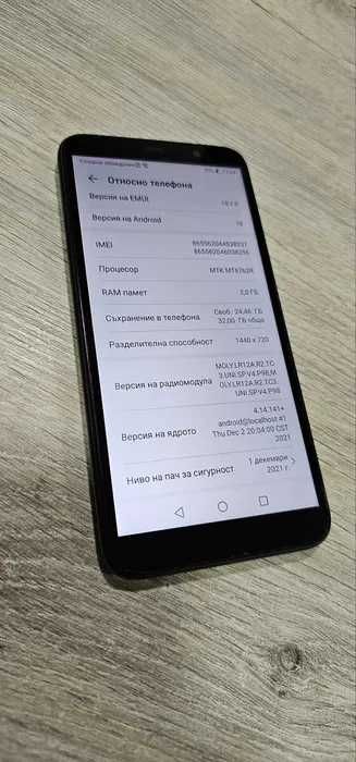 Huawei Y5P 32GB Dual