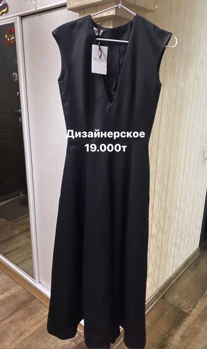 Вечерние платья