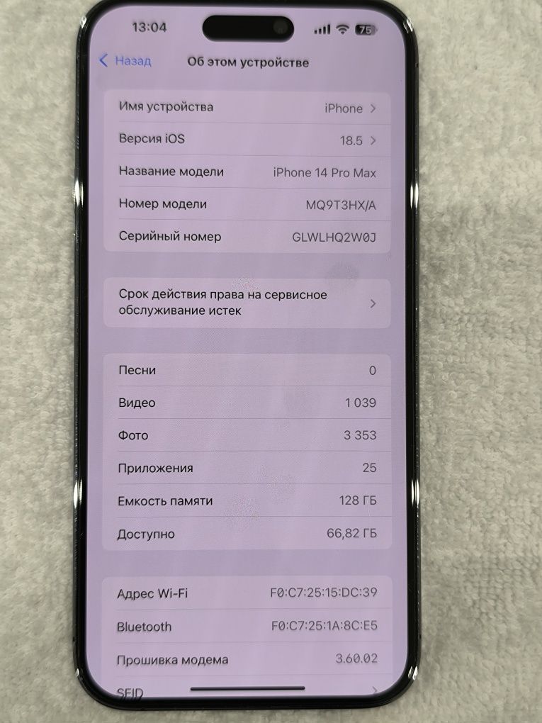 Iphone 14 pro max