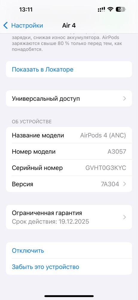 Продается AirPods 4 ANC