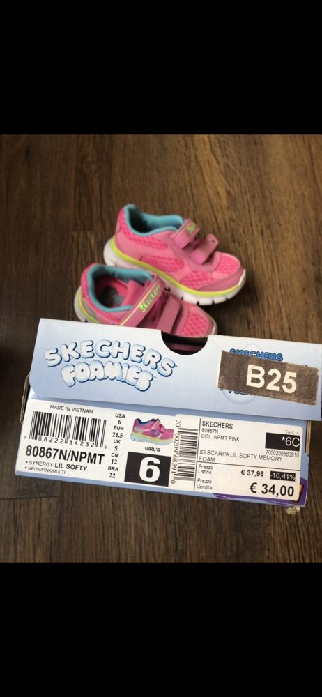 Детски маратонки Skechers