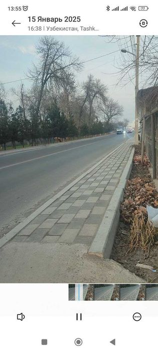 209 кв.м. офис/склад/цех