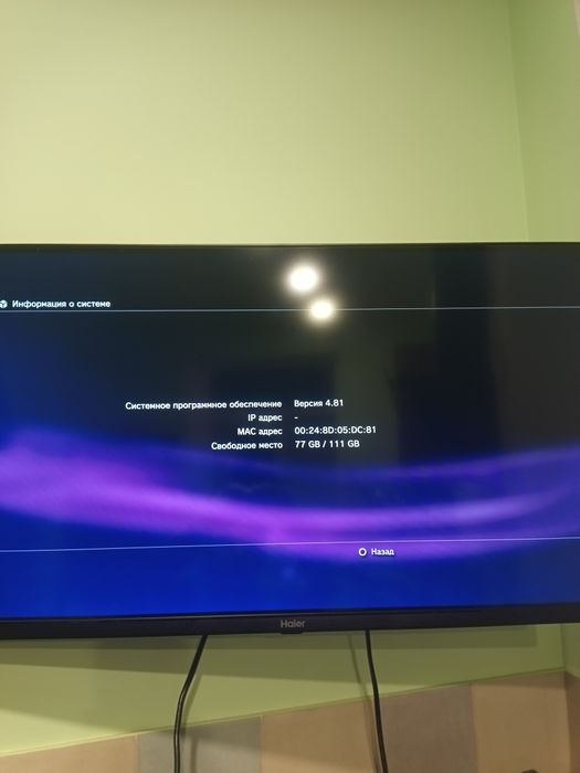 playstation 3 slim ps3