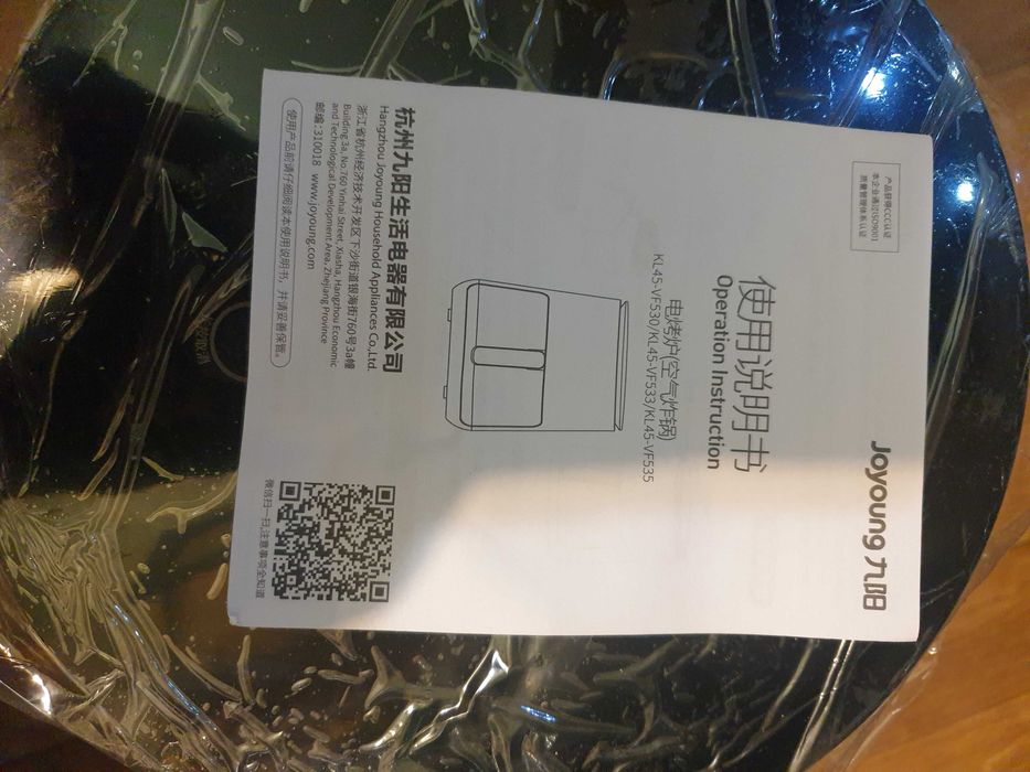 Аэрогриль новый продам