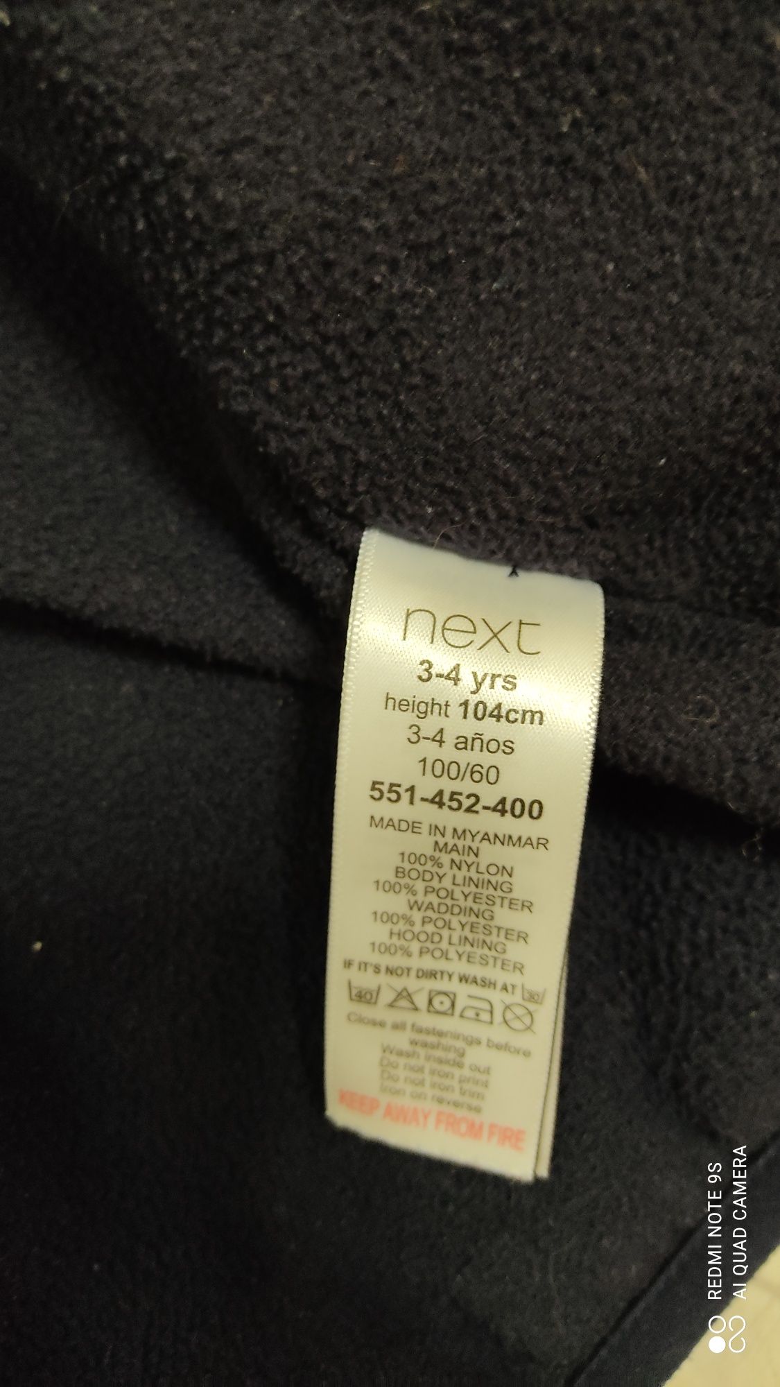 Продам куртку фирмы Некст в отличном состоянии