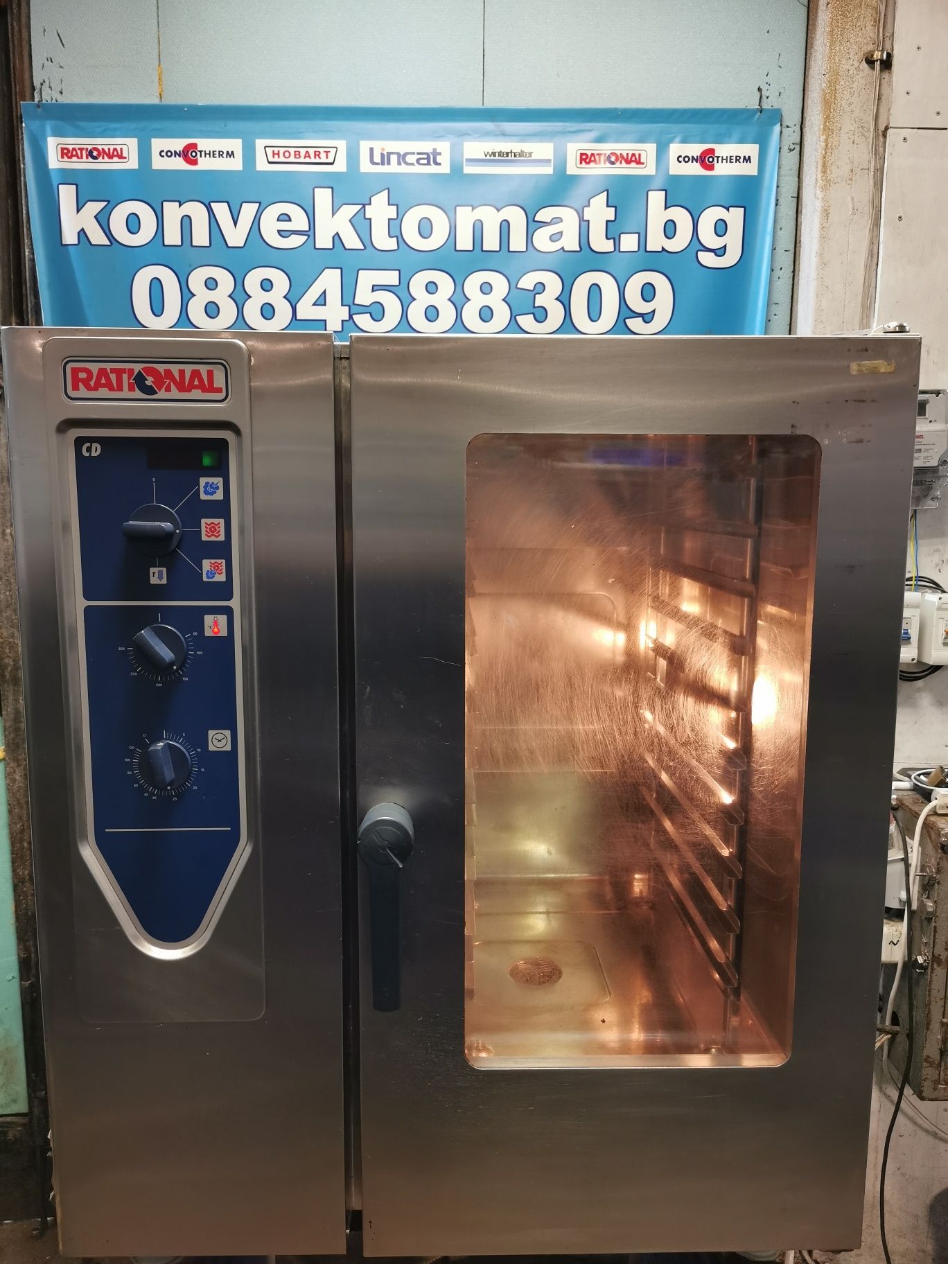 Конвектомат Рационал Rational CD101