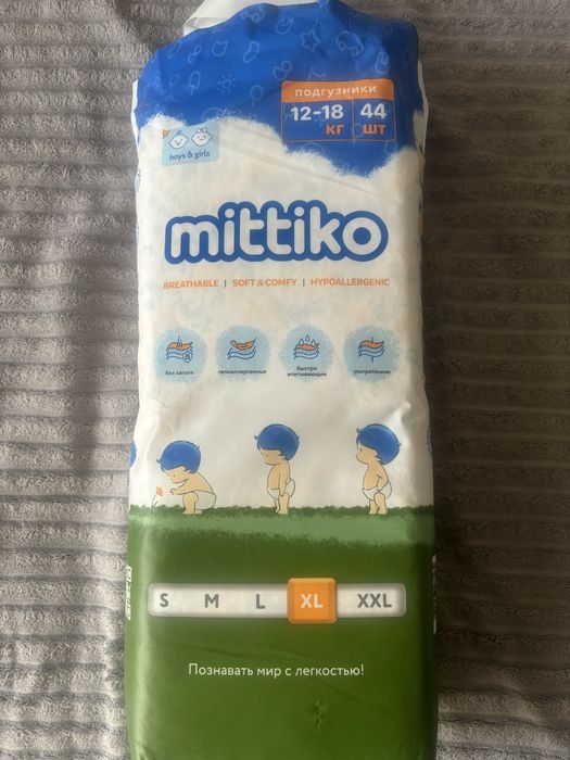 Продам подгузники.