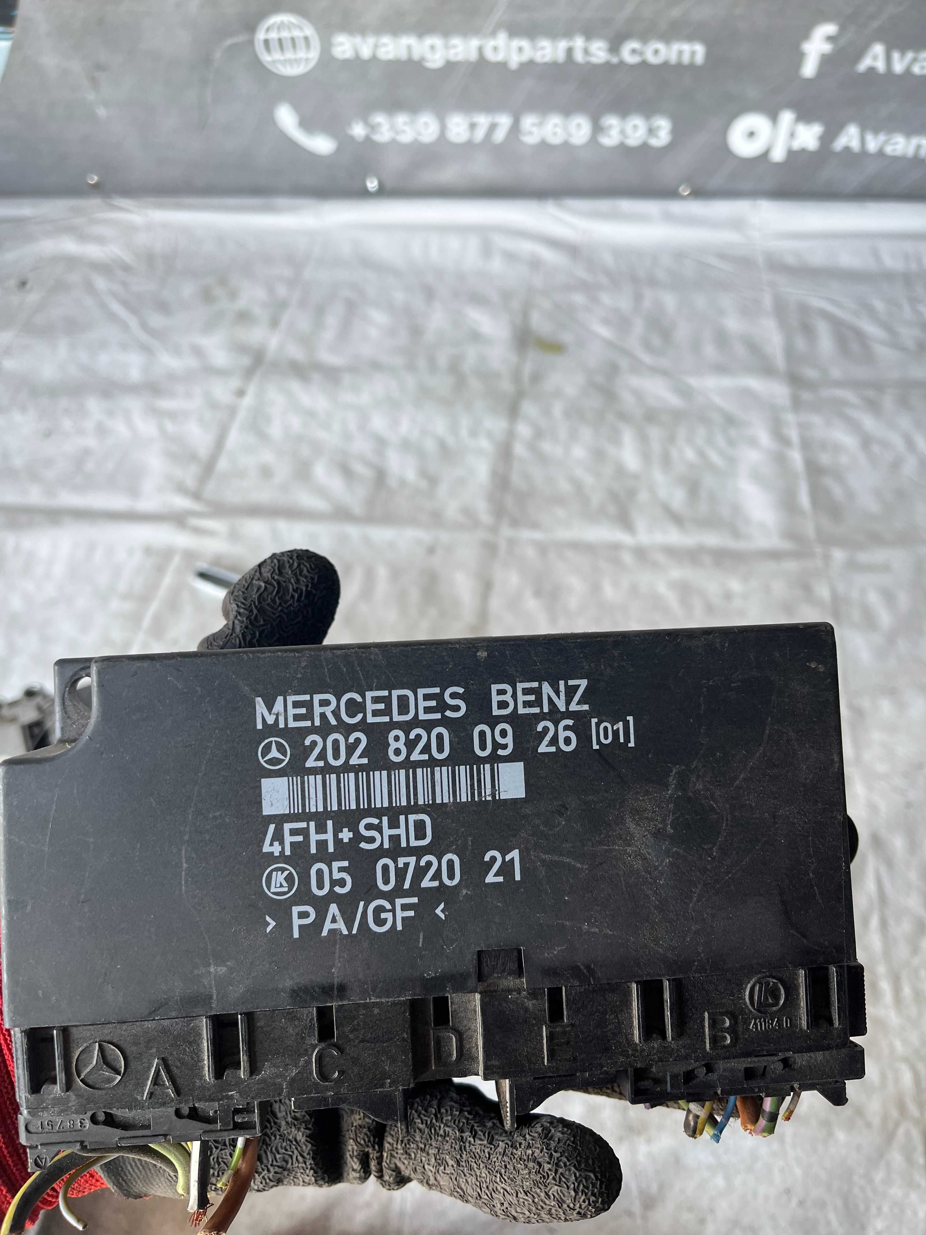 Комфорт Модул Mercedes w202