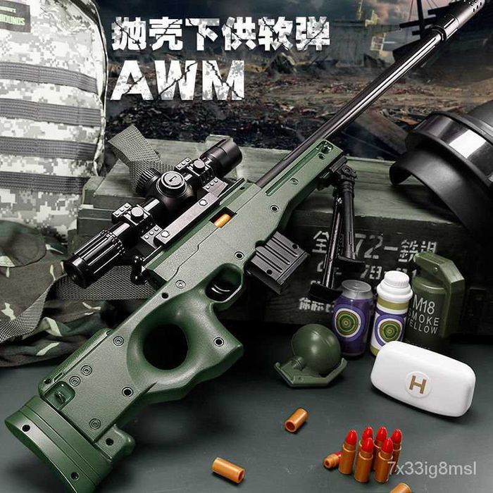 Pusca Pentru Tir !! CU LUNETA INCLUSA (Bile)Cal6mm Airsoft Pistol Arc
