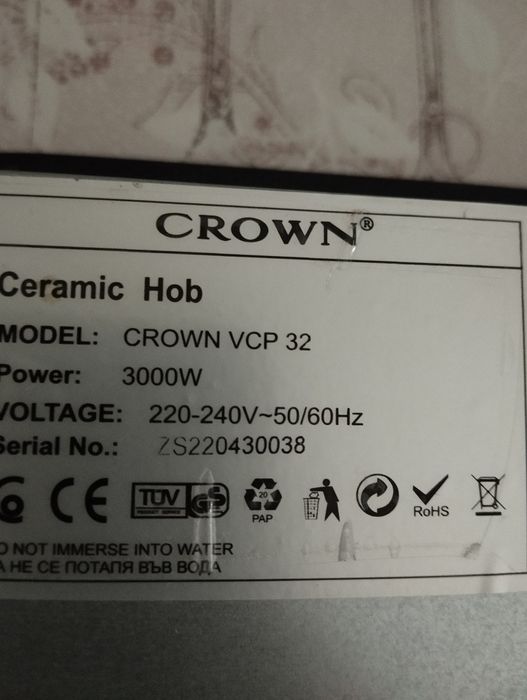 Електрически котлон за вграждане