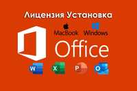 Установка Word Excel Ворд Эксел Office на Windows и MacBook M1 M2 Офис